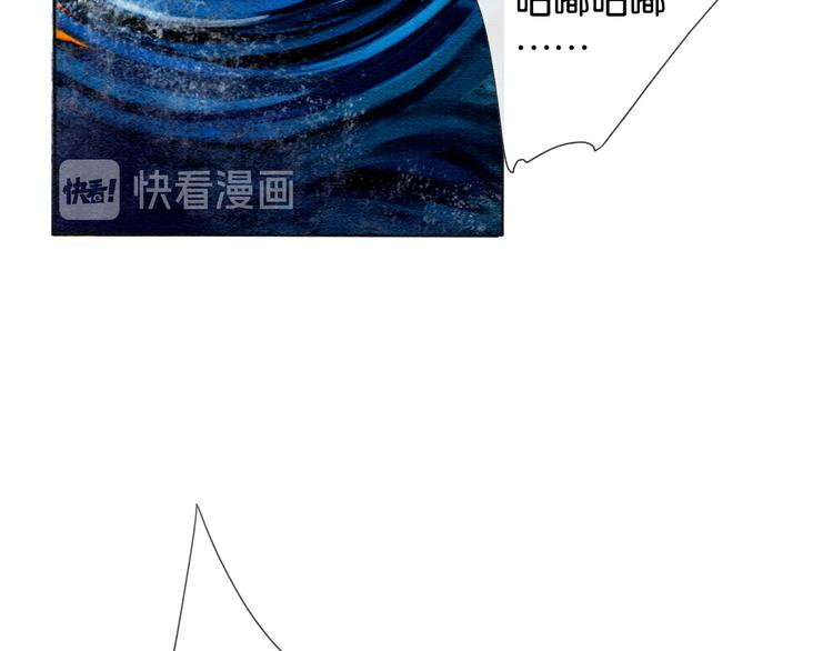 第19话 没想到我会依靠她……38
