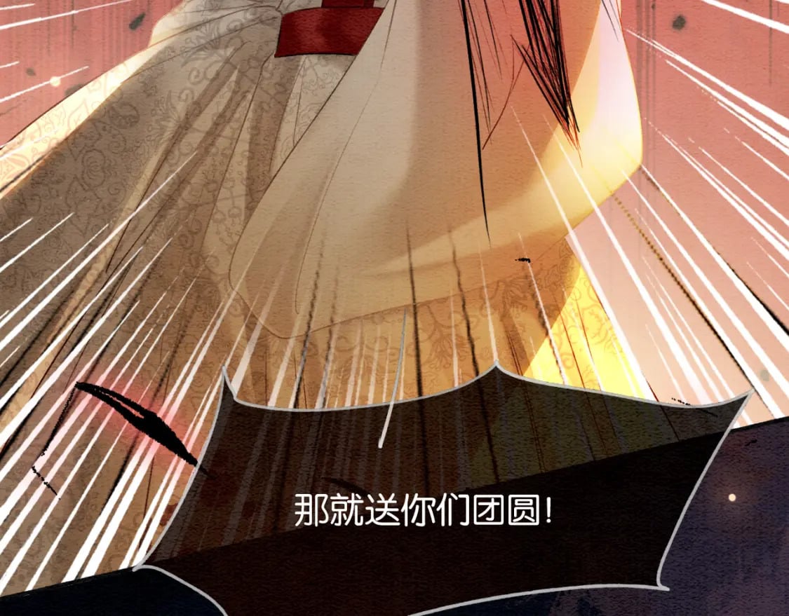 第145话 温柔守护123