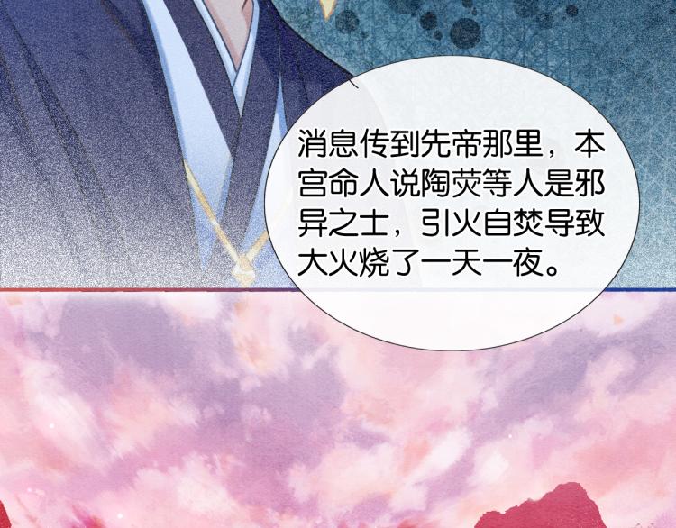第42话 一起玩竹蜻蜓28