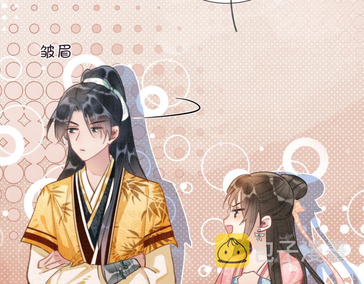 第46话 被兔子看穿的秘密53