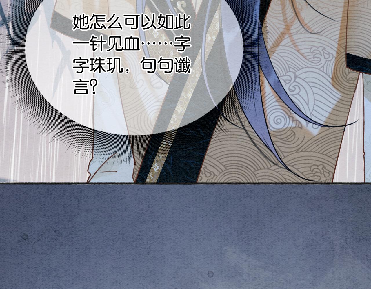 第99话 我守着你64