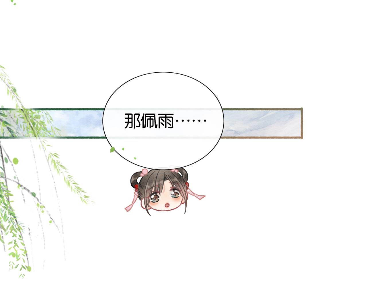 第61话 帮我刻竹蜻蜓53