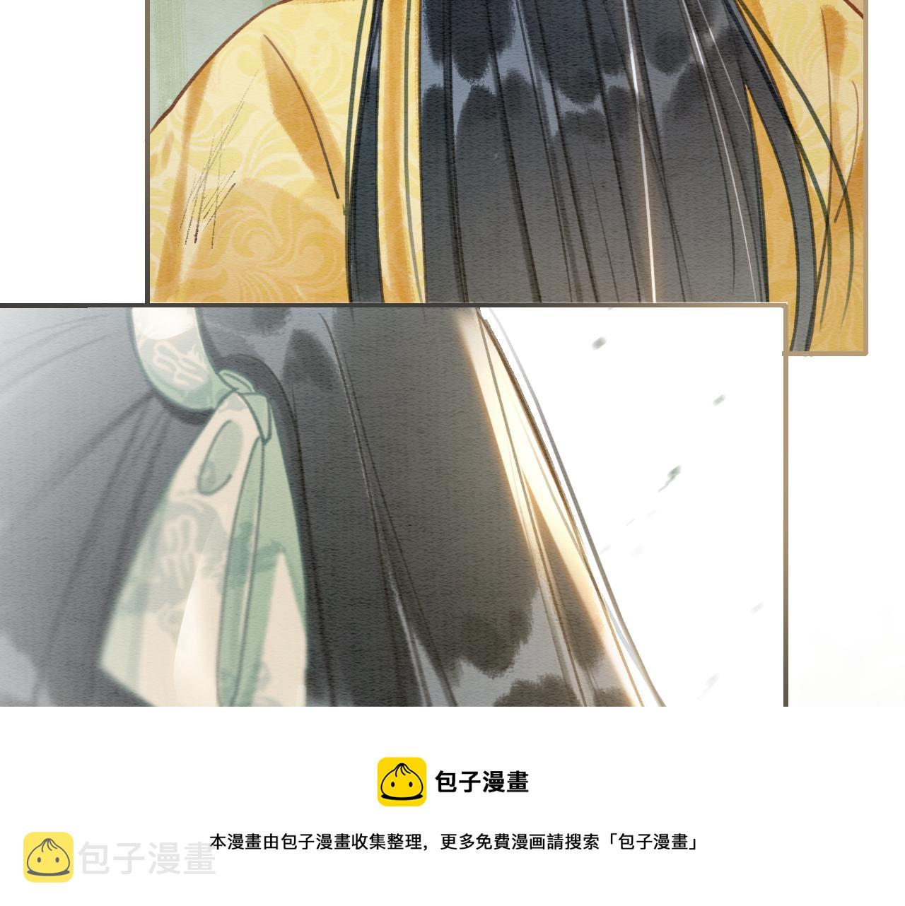 第82话 慕声一直在保护我？104