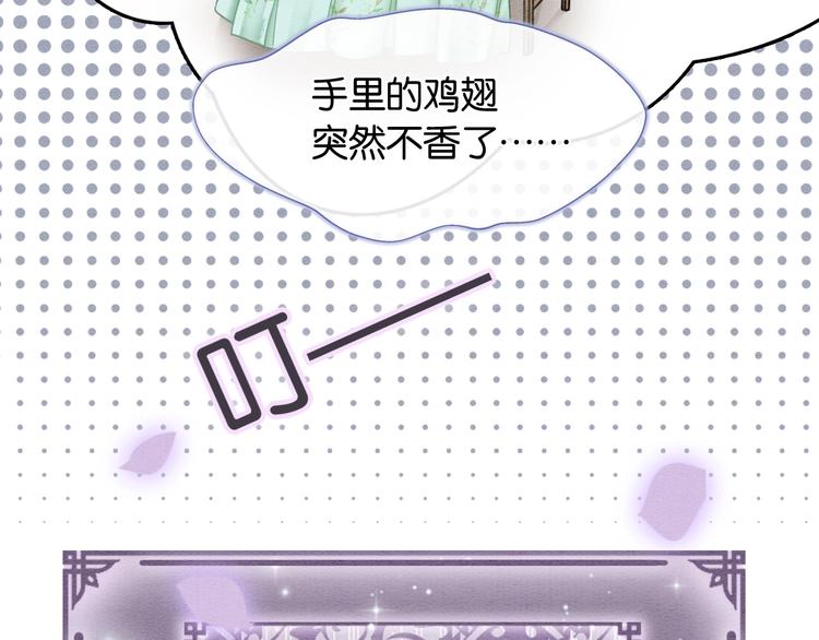 第4话 深夜偷窥70