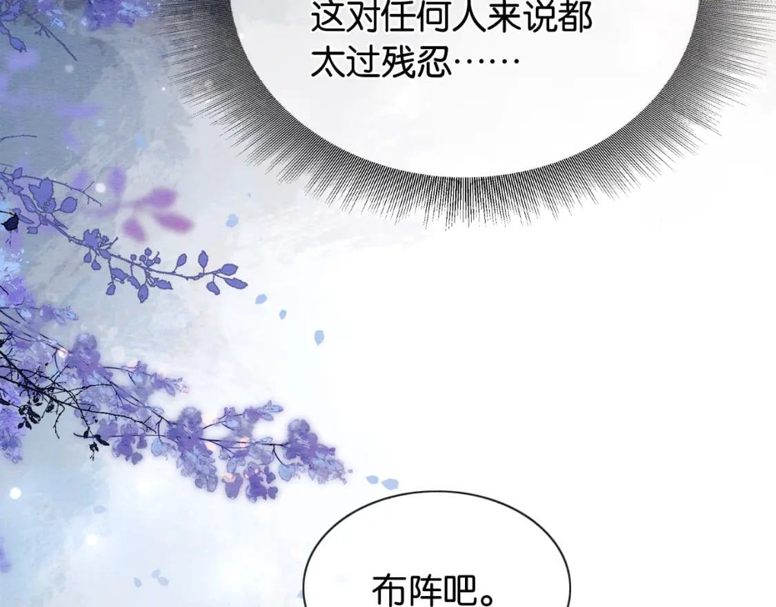 第141话 成亲31