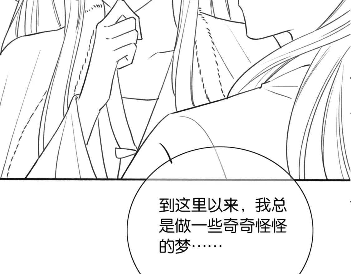 第139话 异世之人？132