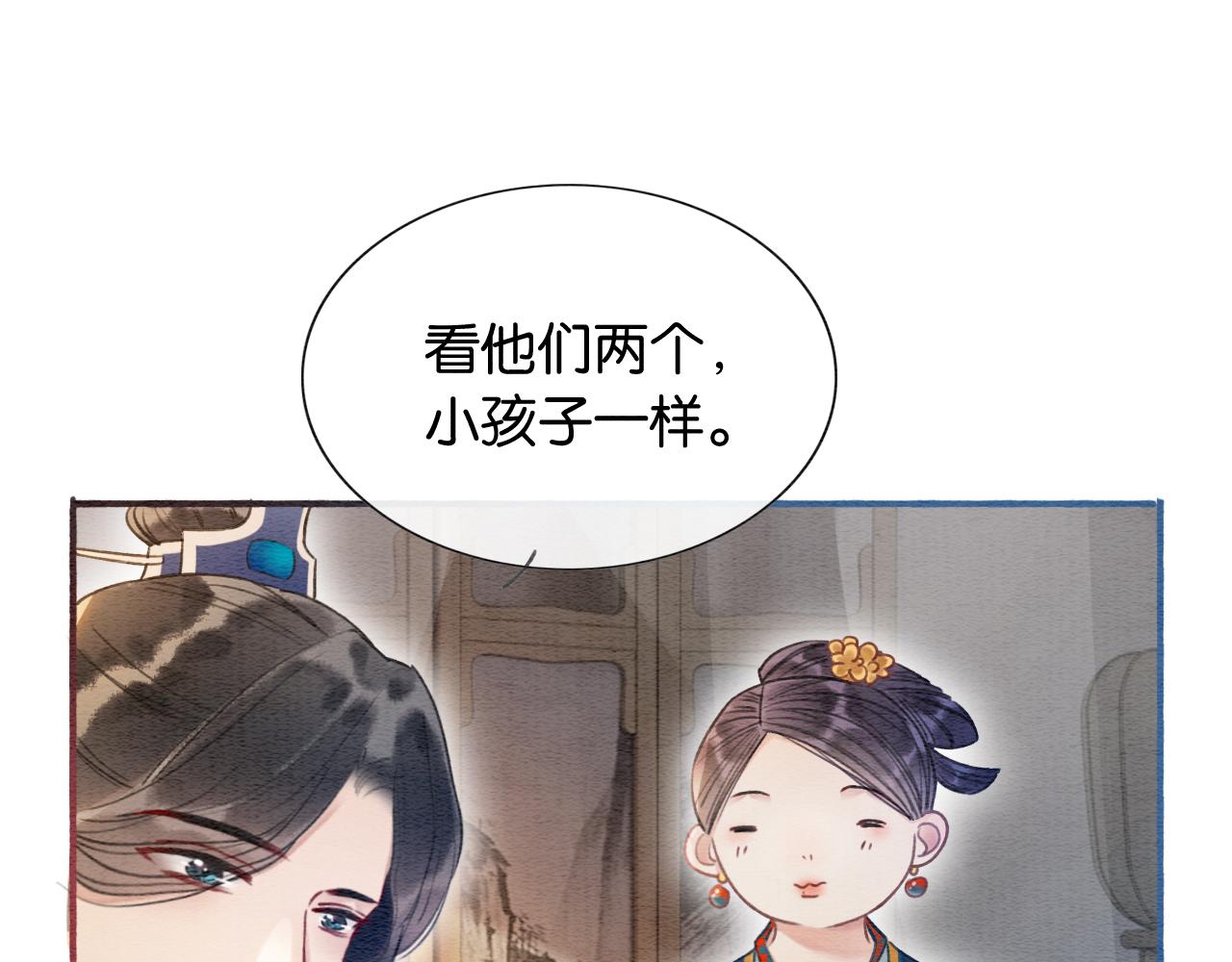 第65话 黑莲花又刻小兔子~27