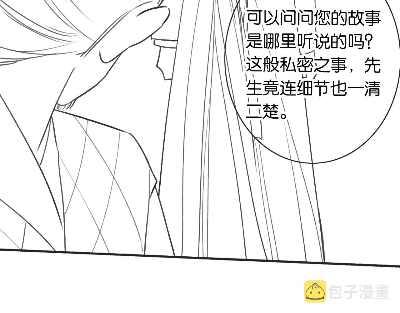 第117话 子期117