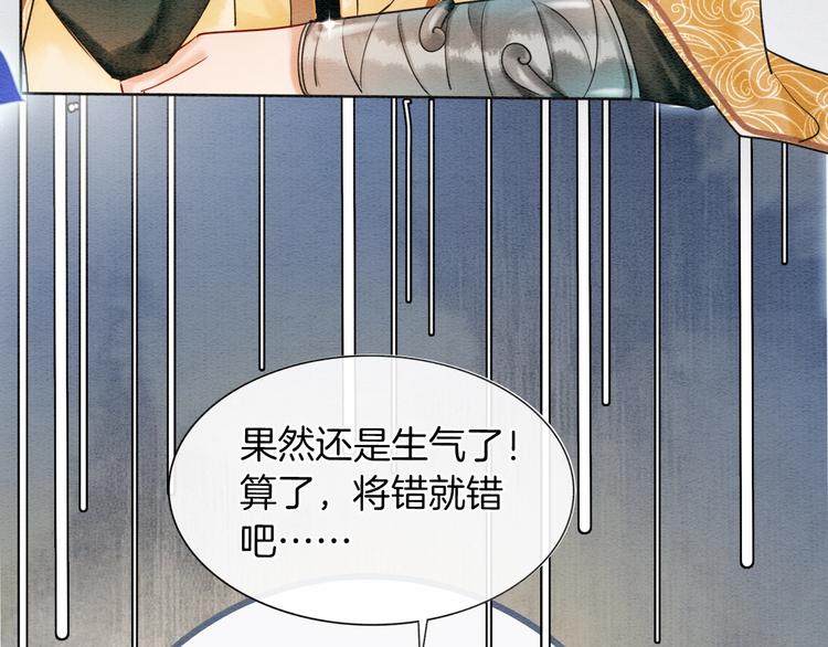 第4话 深夜偷窥60