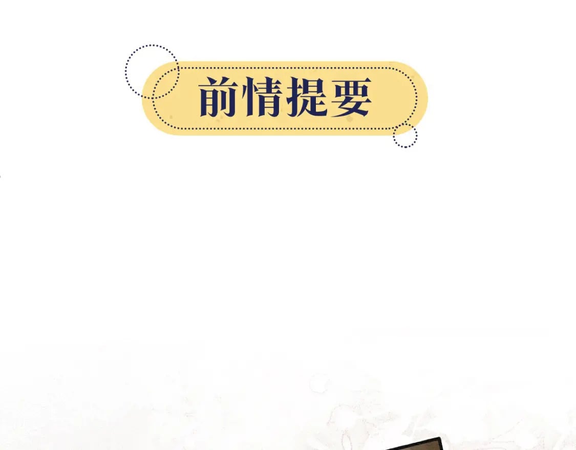 第132话 年夜饭0