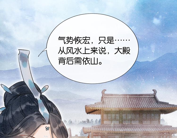 第34话 盯妙狂魔上线49