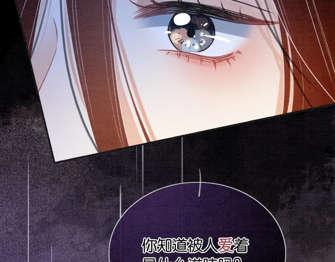 第138话 怨女附身95