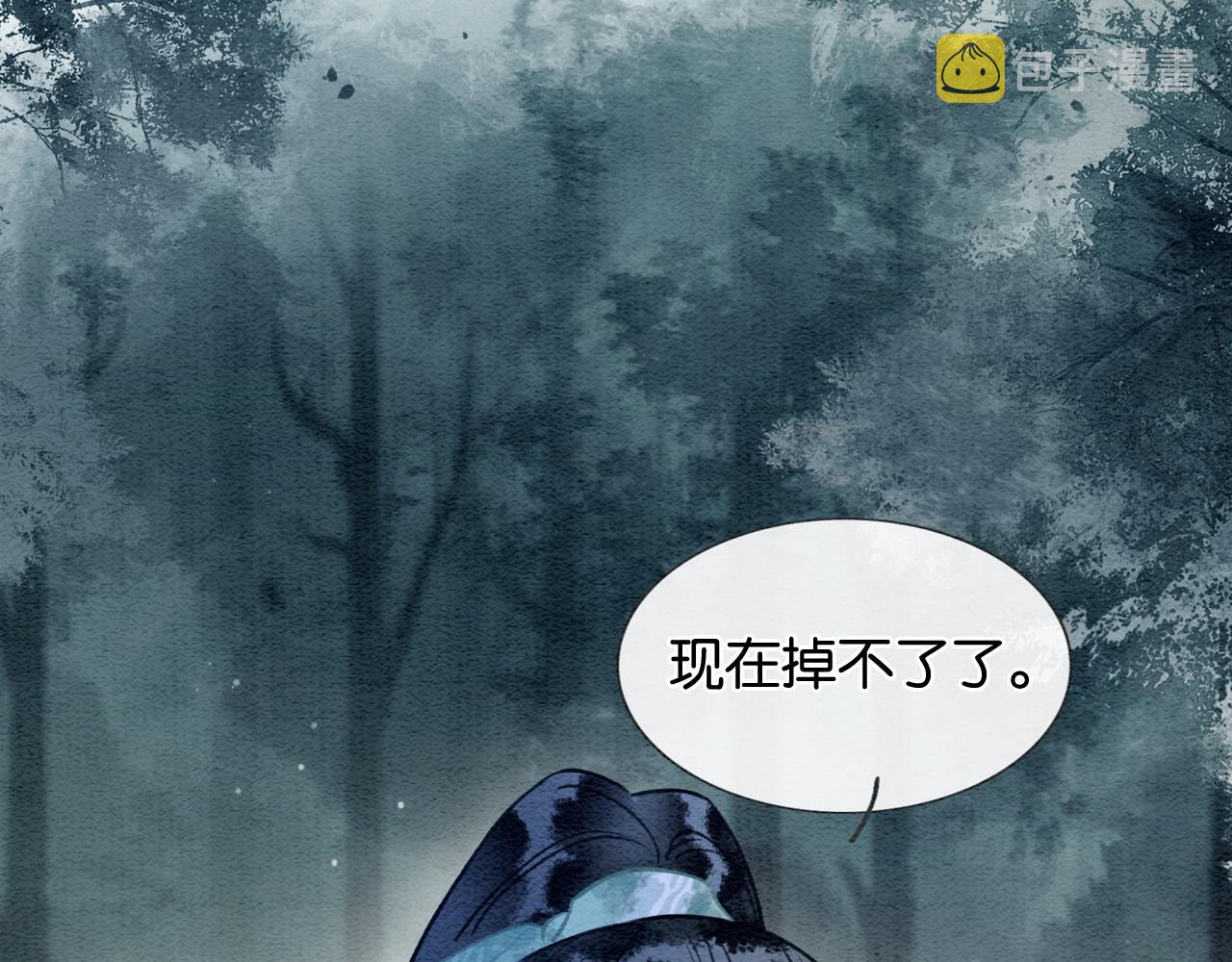 第111话 你好香啊111