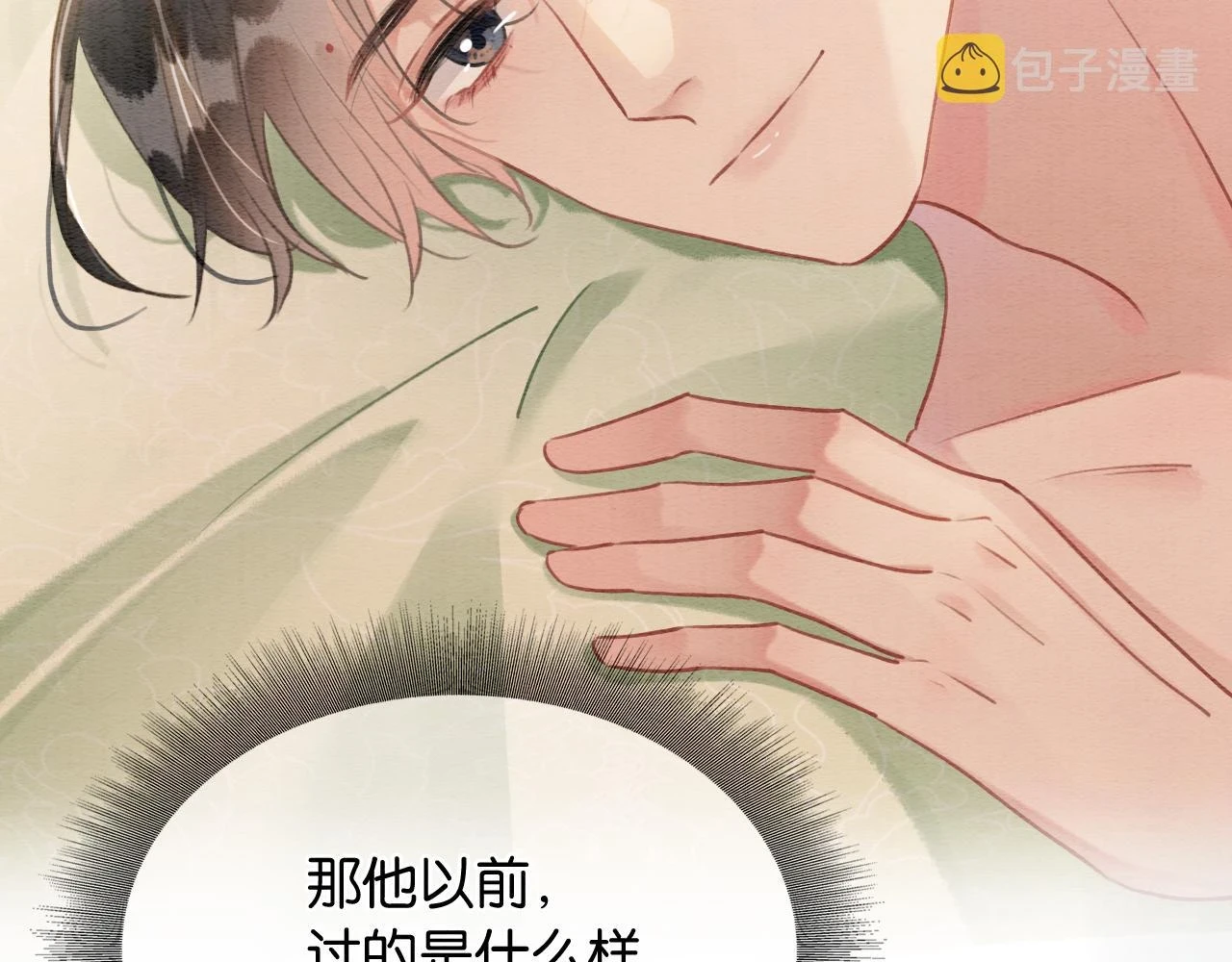第124话 温柔慰藉23