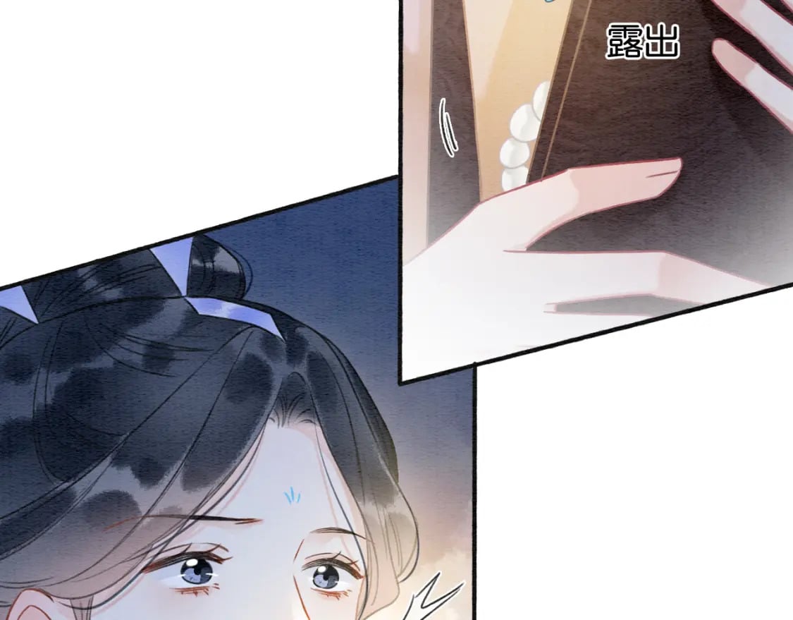第134话 慕家的书信？72