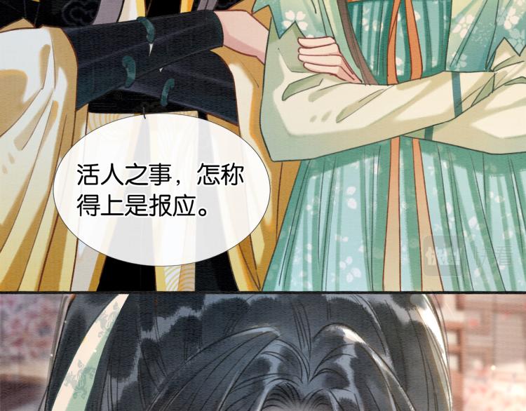 第42话 一起玩竹蜻蜓43