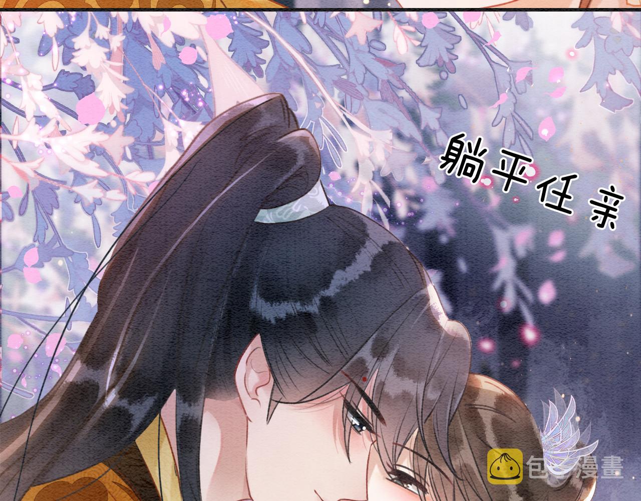 第107话 叫我子期18