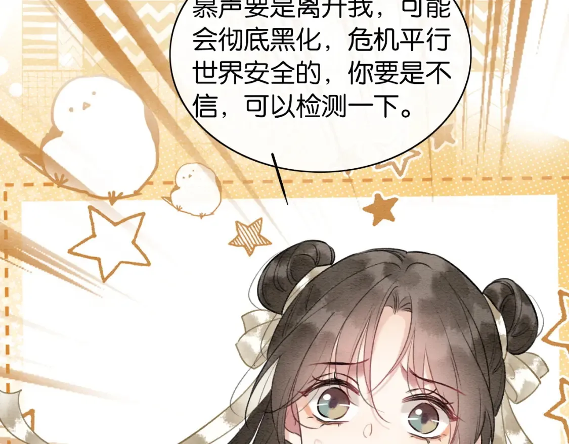 现代篇特典01 现代世界96