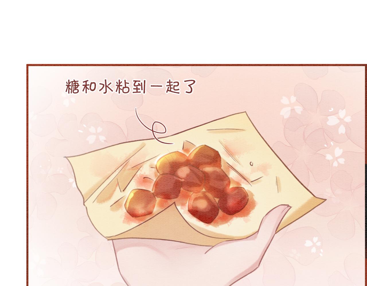 第85话 梦境里发糖~69