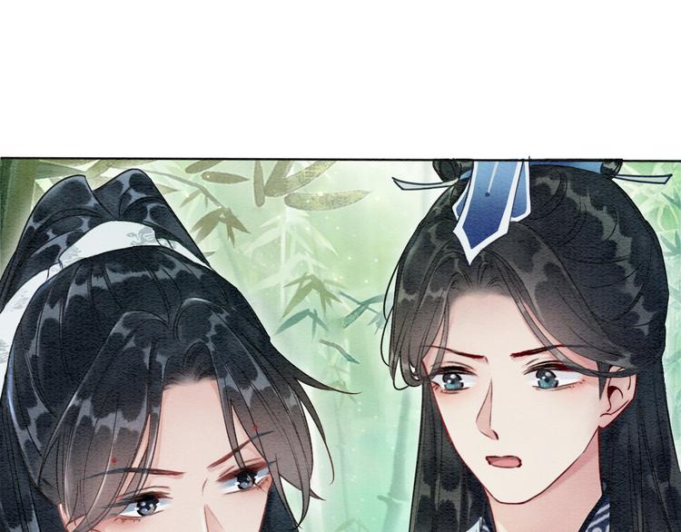 第26话 突遇“成精”竹子78
