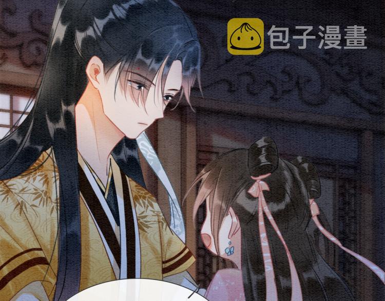 第47话 投怀送抱的妙妙22