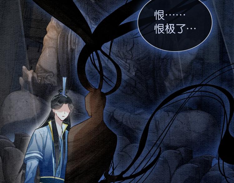 第57话 陶荧的复仇10