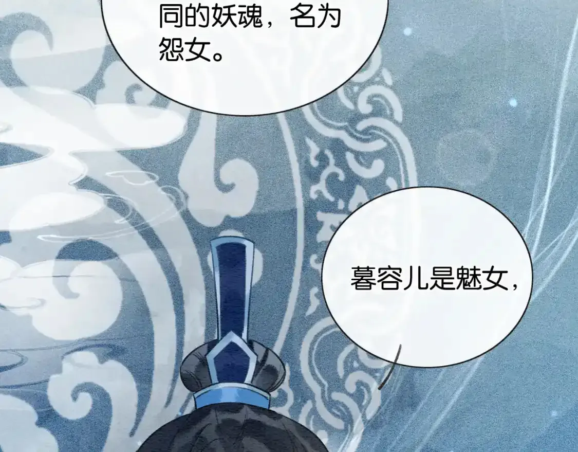 第127话 噩梦129