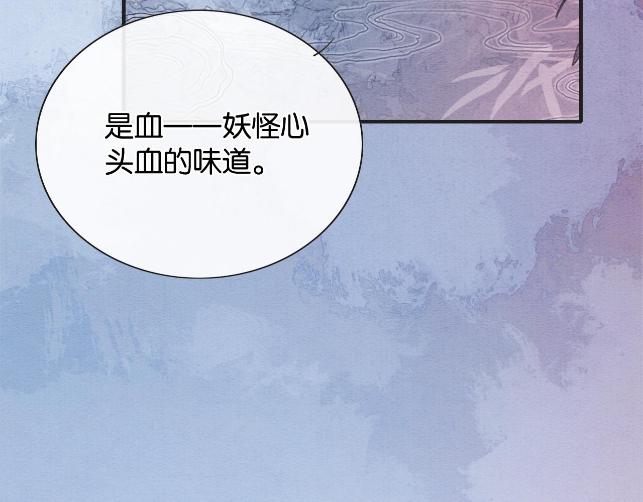 第76话 她盯着我干什么！65