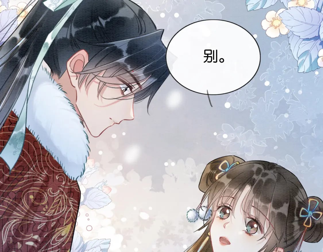 第131话 声声3