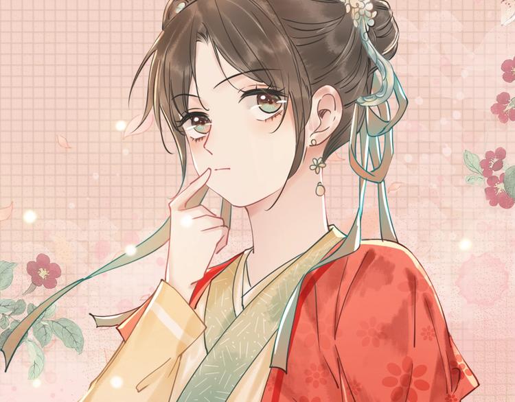 序章 穿书攻略病娇黑莲花22