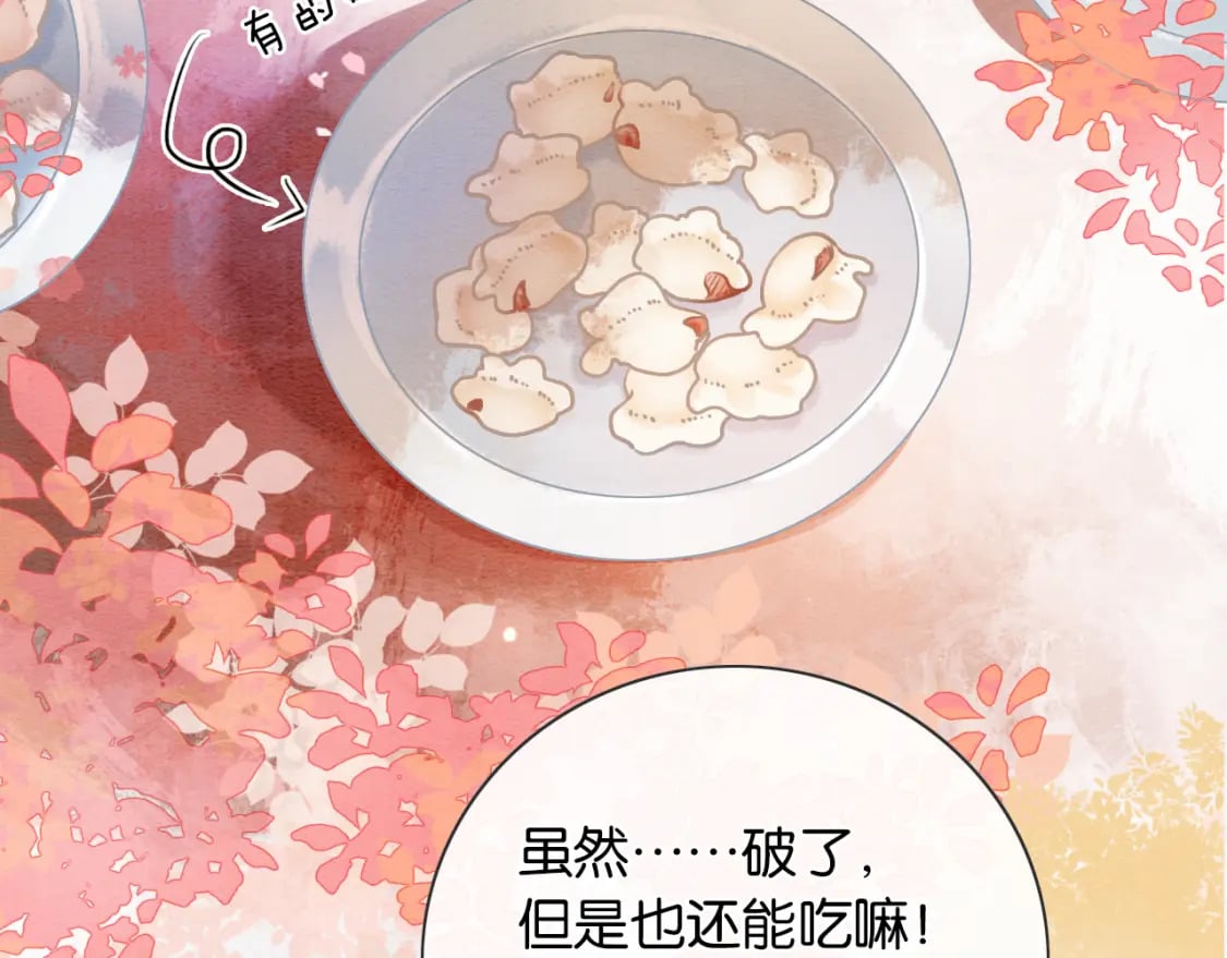 第141话 成亲76