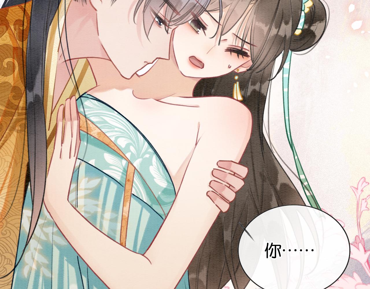 第104话 她竟然会害羞？90