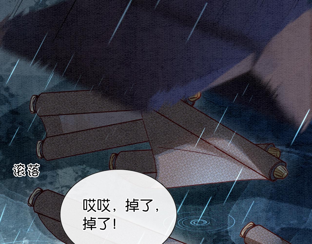 第63话 捉妖柄送你57