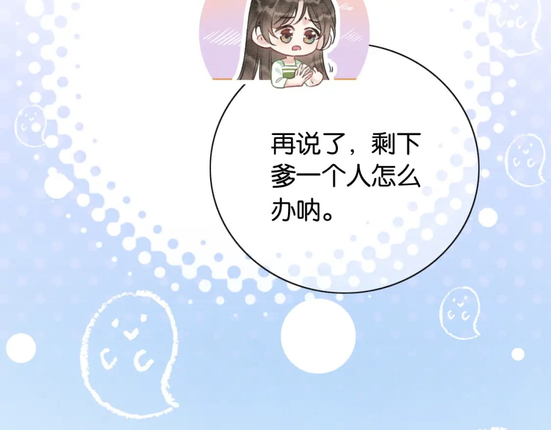 特典03 梦境相逢126