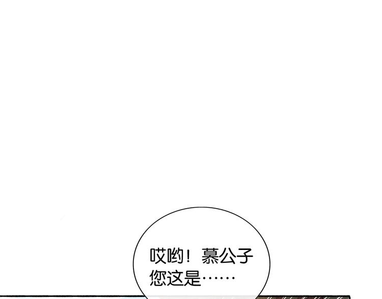 第37话 慕声求妙妙掩护38