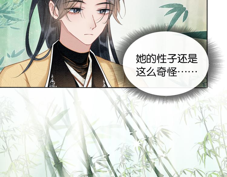第24话 不小心说出口的话39