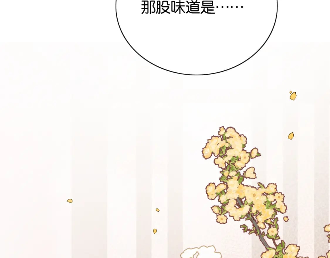 第147话 照顾妙妙114