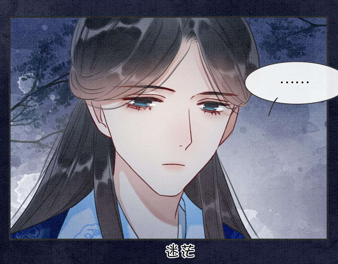 第84话 柳拂衣被控制81