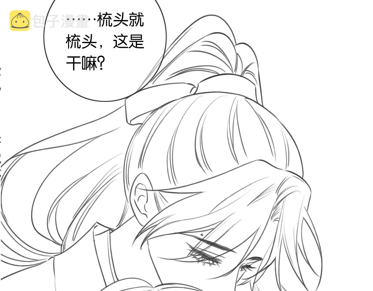 第110话 新婚第一夜122