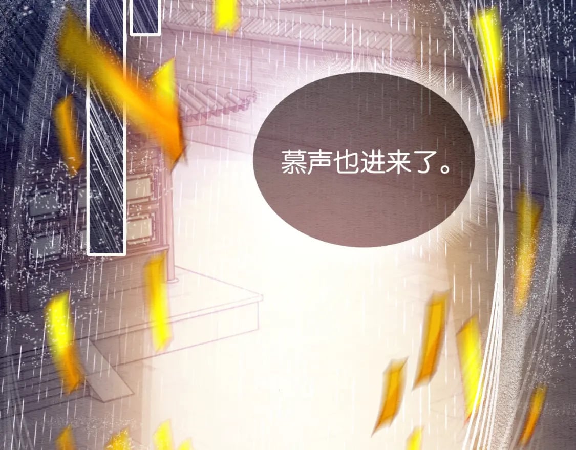 第152话 妙妙攻略成功20