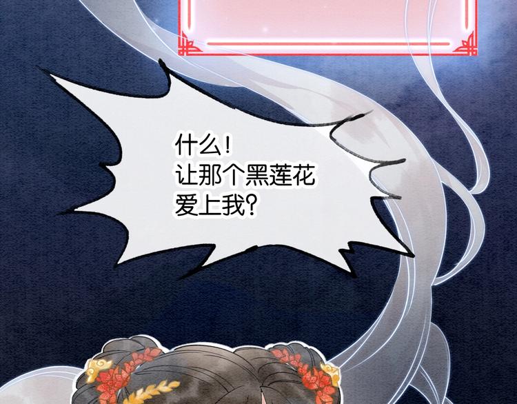 第1话 这么轻易就穿越了？！31