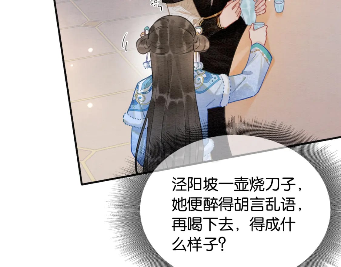 第133话 我等你很久了33