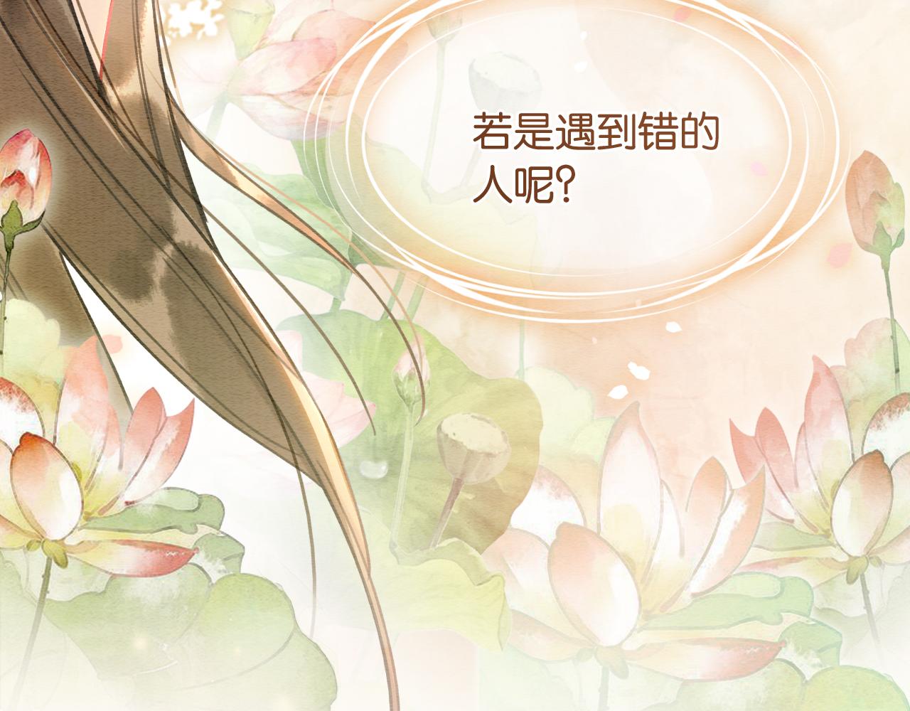 第71话 醋坛子慕声45