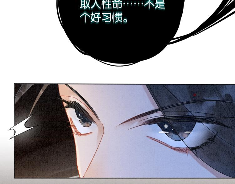 第12话 遭遇危险42