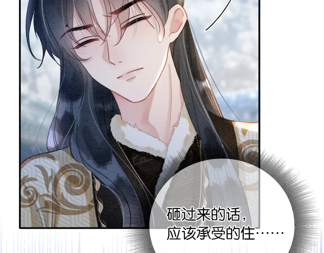 第143话 堆雪人名场面65