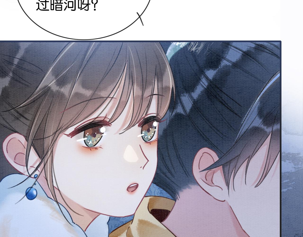 第77话 主动背妙妙过河65