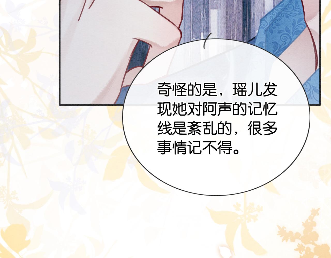 第120话 “吵架”32