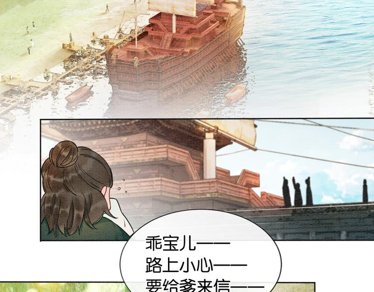 第11话 和主角们一起冒险啦！17