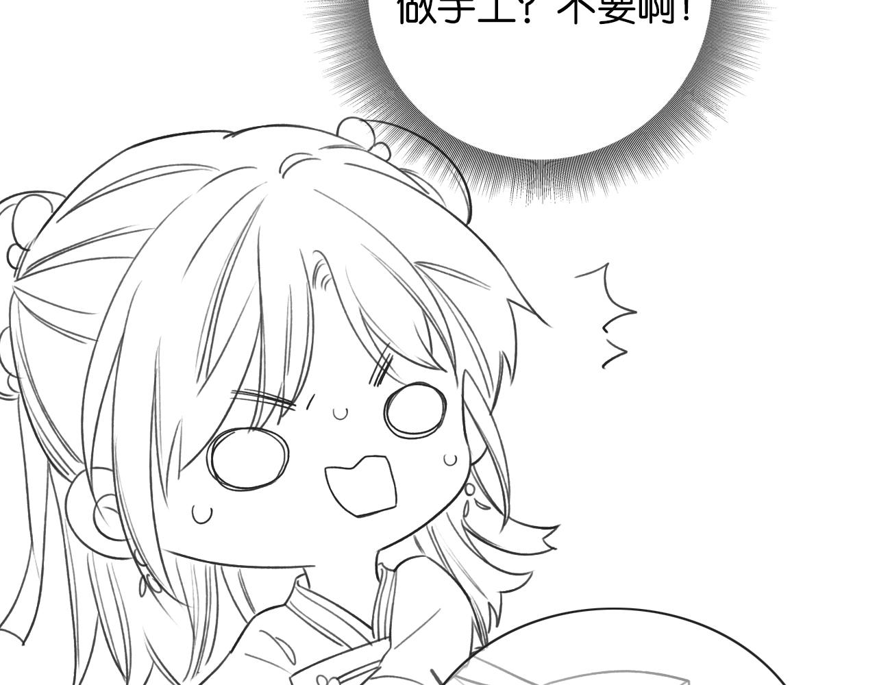 第61话 帮我刻竹蜻蜓105