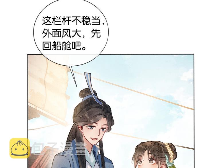 第11话 和主角们一起冒险啦！21